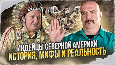 Карта индейских племен Северной Америки, около 1600 г. н.э. вдоль Атлантики  и около 1600 г. н.э. - PICRYL Поиск в мировом общественном достоянии