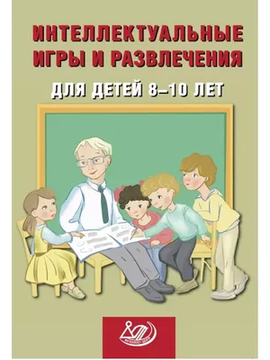 Книга «Эмоциональный интеллект: побеждай без манипуляций» Леви Э. | ISBN  978-5-17-158582-2 | Библио-Глобус