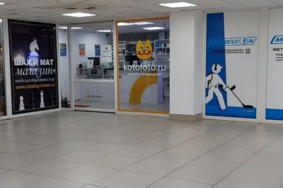 О компании. Интернет-магазина надежной и качественной электроники  UralElectronica г. Екатеринбург