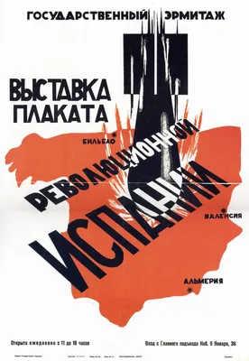 Недвижимость в Испании: как купить жилье и получить испанское гражданство