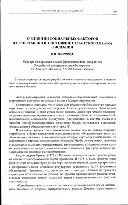 Квадрат озера Испани в городе Santa Cruz De Тенерифе, канереечном Isla  Редакционное Фото - изображение насчитывающей достопримечательностью, небо:  116062616