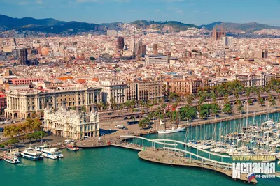 Города Испании