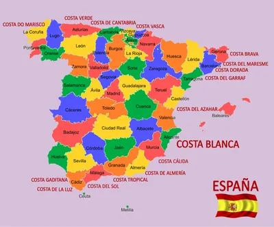 Испания в октябре: отдых и погода в Испании