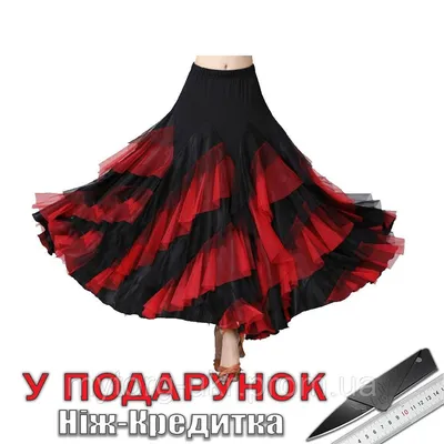 Женская испанская юбка фламенко для взрослых и детей, женские цыганские  костюмы для танца живота для девочек, большое платье-качели, детские  красные черные полосатые | AliExpress