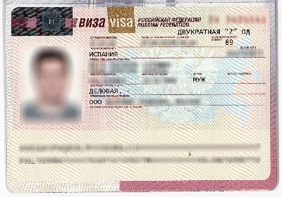 Тест Holiday.by.Как получить полугодовой шенген через испанский визовый  центр в Минске? - туристический блог об отдыхе в Беларуси