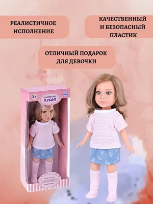 Куклы только для маленьких девочек! Нет! Нет! И нет!!! Они для всех: дети  находят в них друзей для совместных шалостей и секретиков… | Instagram