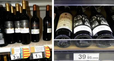 Вина Испании - купить испанское вино | Лучшие испанские вина по цене от 69  грн