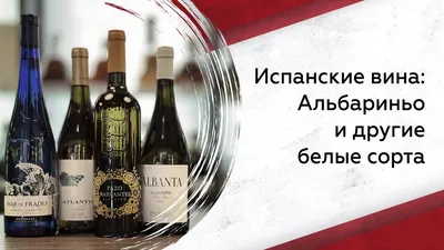 вино АС 13-17% 0.75, красное, сухое, Испания купить с самовывозом в  интернет-магазине КуулКлевер Отдохни Сомелье в Москве и в Нижнем Новгороде  по ценам от 689.00 руб.