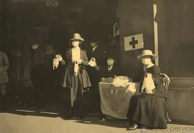 Эпидемия испанского гриппа — последствия пандемии испанки 1918−1919 гг. / NV