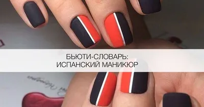 Маникюр - Услуги - Ногтевой сервис - Салоны красоты Paul Mitchell