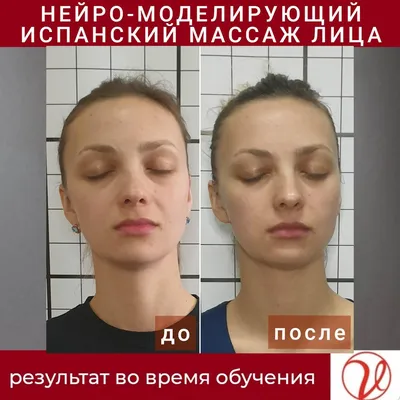 Массаж лица в ВАО — 2503 массажиста, 52 отзыва на Профи