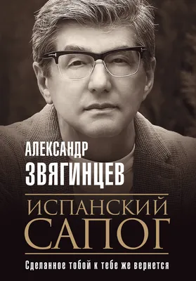 Казни и пытки, коллектив - «Дыба, груша, испанский сапог, череподробилка…  Чем только не пытали людей и как только не казнили. Хотите пощекотать себе  нервишки? Тогда прочитайте книгу «Казни и пытки. Мифы и