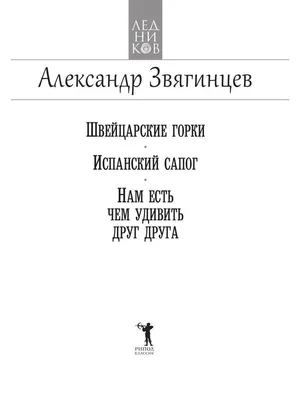 За чей счет банкет? Как Западная Европа добилась своего процветания и  превосходства. | Европейские ценности | Дзен