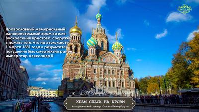 Самые популярные пешеходные маршруты по Санкт-Петербургу и пригородам —  первые 1-3 дня | Санкт-Петербург Центр