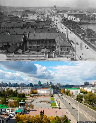 Екатеринбург. Тогда и сейчас