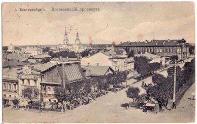 В Екатеринбурге Дума появилась на 118 лет раньше Государственной -  Российская газета