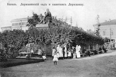 Казань на старых фото, часть №10