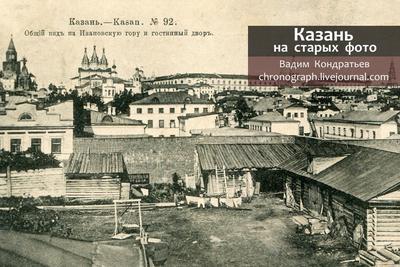 Топ достопримечательностей Казани – интересные места в 2024 году, факты о  Казани – Tripster.ru