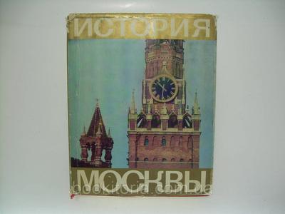 открытка 1989. История Москвы. Ильинские ворота