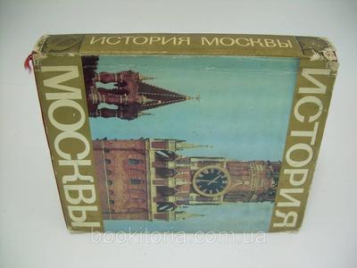 открытка 1989. История Москвы. Ветошный проезд