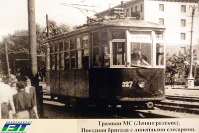 Исторические фотографии трамвая:Новосибирск.Часть 1 | Пикабу