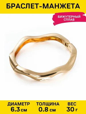 Кольцо итальянская бижутерия — цена 105 грн в каталоге Кольца ✓ Купить  женские вещи по доступной цене на Шафе | Украина #44487365