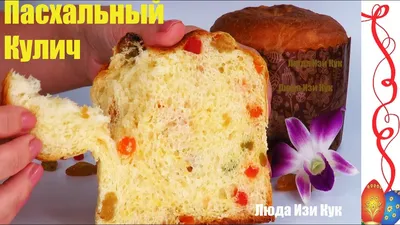 Пасхальный голубь — Википедия