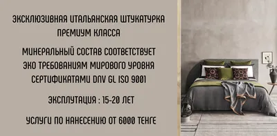 Универсальный угол МДФ Лорд Итальянская штукатурка 28х28х2,7. по цене 227.7  руб/шт можете купить в интернет-магазине Челябинска