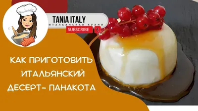 Конфеты Итальянские десерты купить в СПб и Москве по выгодной цене в  розницу от 100гр