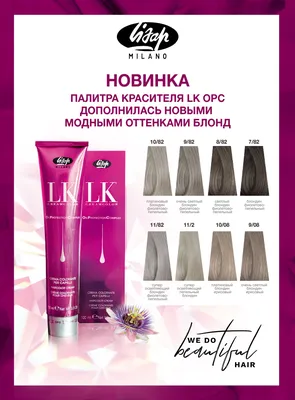 Крем-краска для волос Farmavita Life Color Plus 4.00 Светло коричневый  интенсивный 100мл - купить в Баку. Цена, обзор, отзывы, продажа