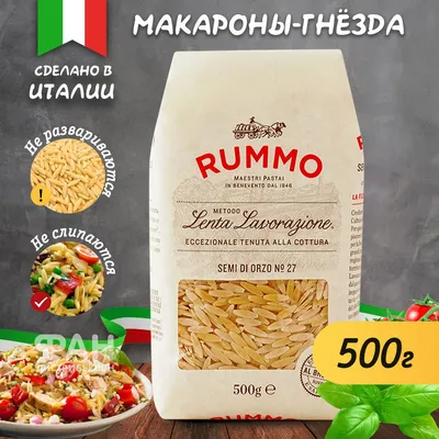 Итальянские макароны и грибы Стоковое Изображение - изображение  насчитывающей завтраки, макарон: 164054055