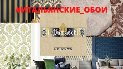 Обои с квадратами в стиле джапанди, каталог, цены | Купить в  интернет-магазине Oboi-ma.ru