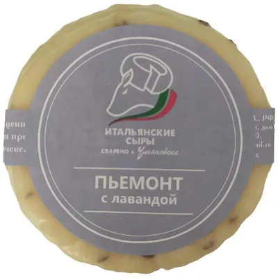 Сыр Горгонзола с трюфелем \"Итальянские традиции\"