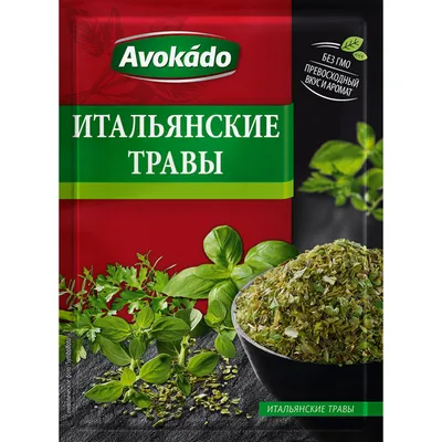 Смесь пряностей «Avokado» итальянские травы, 8 г купить в Минске: недорого  в интернет-магазине Едоставка