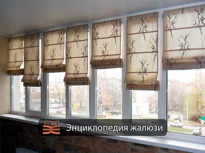 Римские жалюзи и рулонные шторы на пластиковые окна, отличия, описание | ЭЖ