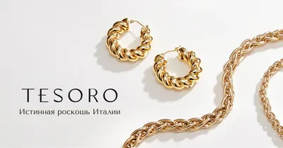 Итальянское золотое колье с бриллиантами 3.54ct – купить по цене 459 500 ₽  в интернет-магазине Mister Diamond с доставкой