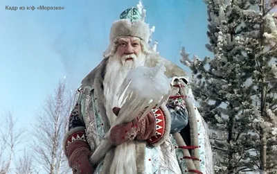 Категория Дед Мороз с 119+ коллекций фотографий