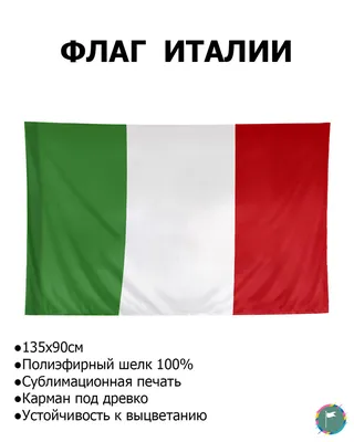 Large flag map of Italy | Italy | Europe | Mapsland | Maps of the World