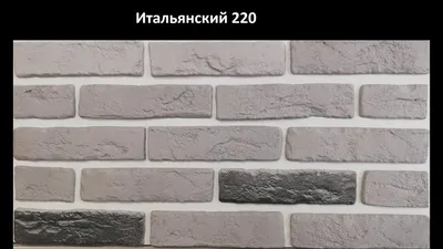 CeramicGroup - Итальянский кирпич ручной формовки... | Facebook