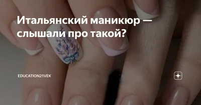 Итальянский бульвар, 8 Лучшие мастера... - ЧудоНожиці,Одеса | Facebook