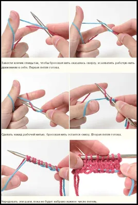 tru-knitting: Итальянский набор петель на спицы