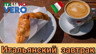Итальянский завтрак за 5 минут. Фриттата #рецепт #рецептызавтрака - YouTube