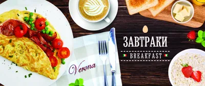 Онлайн пазл «Итальянский завтрак»