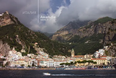 Обои Amalfi Города Амальфийское и Лигурийское побережье (Италия), обои для  рабочего стола, фотографии amalfi, города, амальфийское, лигурийское,  побережье, италия, амальфи, скалы, город, дома Обои для рабочего стола,  скачать обои картинки заставки на