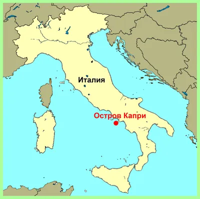 Марина большая, остров Капри, Италия Редакционное Изображение - изображение  насчитывающей побережье, ясность: 137671490