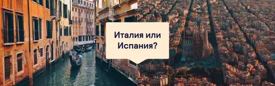 Маленькие города Италии, которые стоит посетить | Planet of Hotels