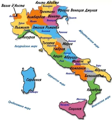 Италия карта Европы - карта Италии и Европы (Южная Европа - Европа)