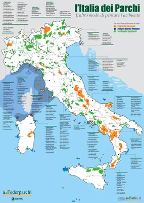 Италия. Карта - Страны мира - Каталог | Каталог векторных карт