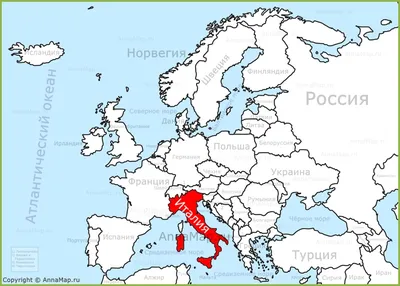 Италия на карте Европы - AnnaMap.ru