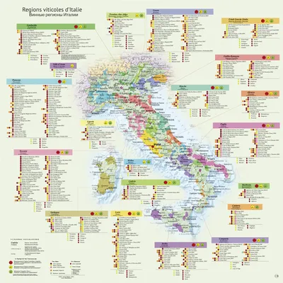 Рим карте мира - Рим Италия на карте мира (Лацио - Италия)